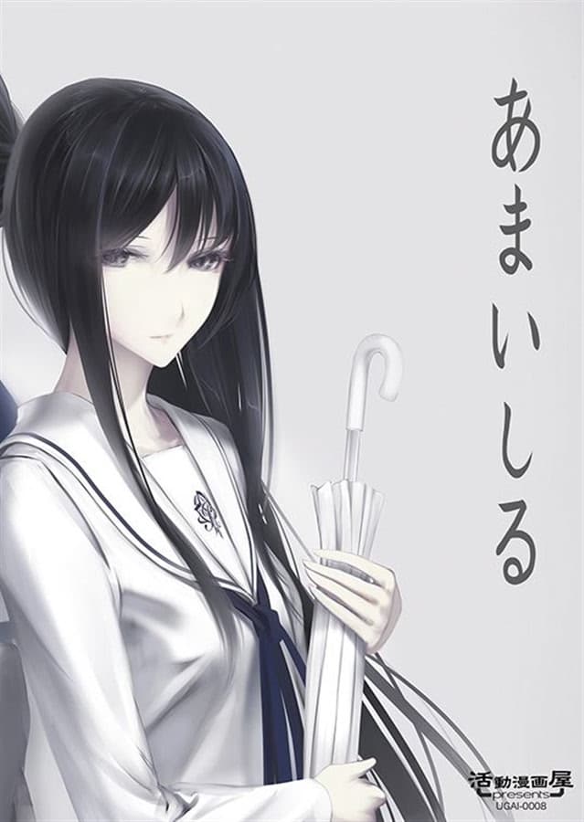Amai Shiru cover