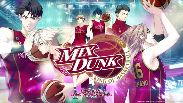 MIX DUNK -KING OF BASKETBALL- cover