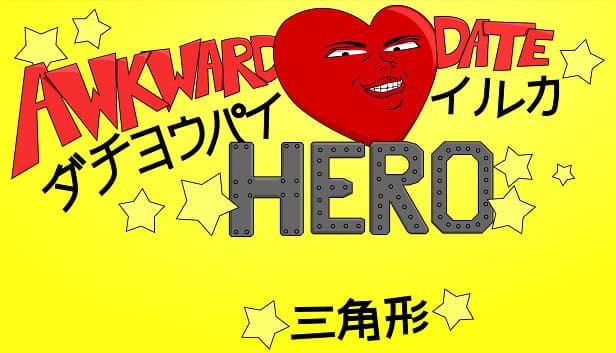 Awkward Date Hero cover