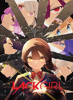 LACKGIRL cover