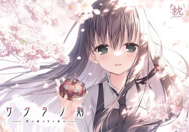 Sakura no Toki -Sakura no Mori no Shita o Ayumu- cover