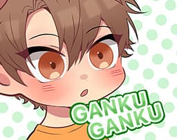 GANKU GANKU cover