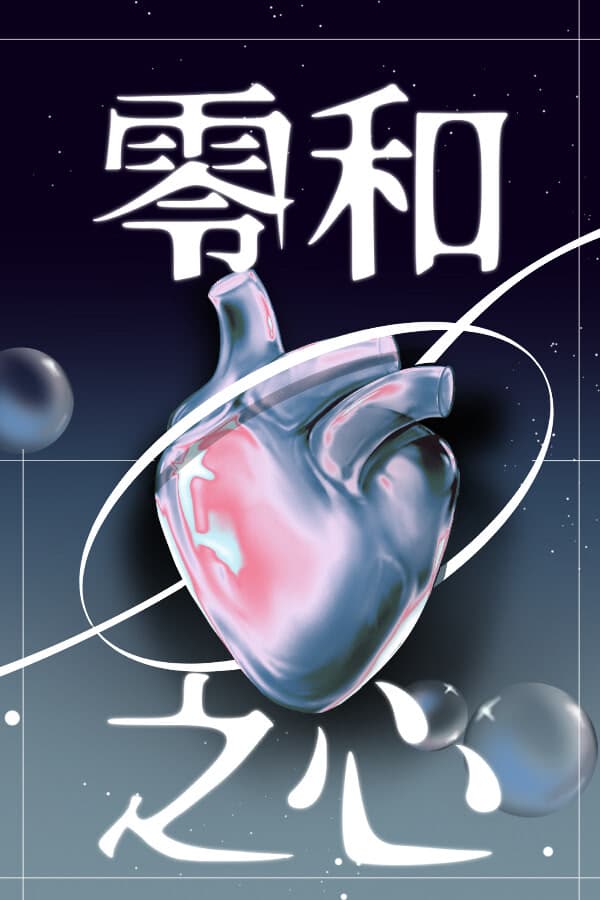 Zero-Sum Heart cover