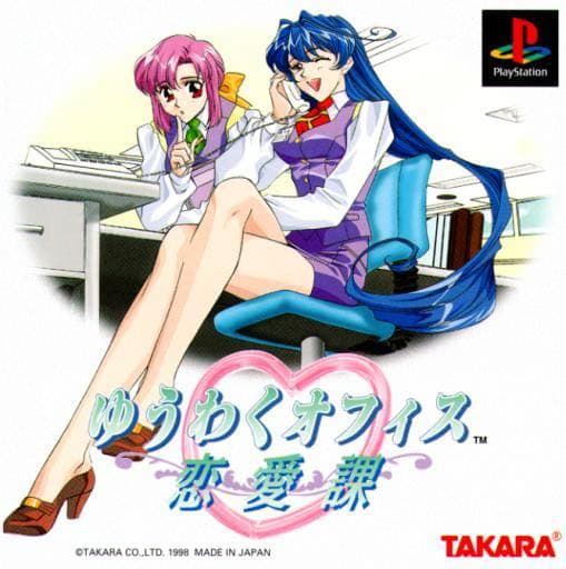 Yuuwaku Office Ren'ai-ka cover