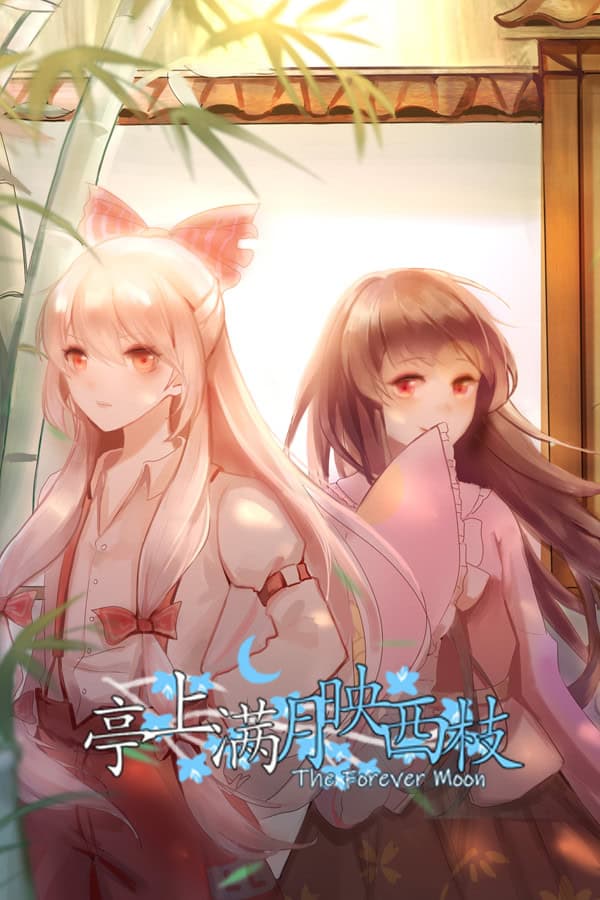Ting Shang Manyue Ying Xizhi ~ The Forever Moon cover