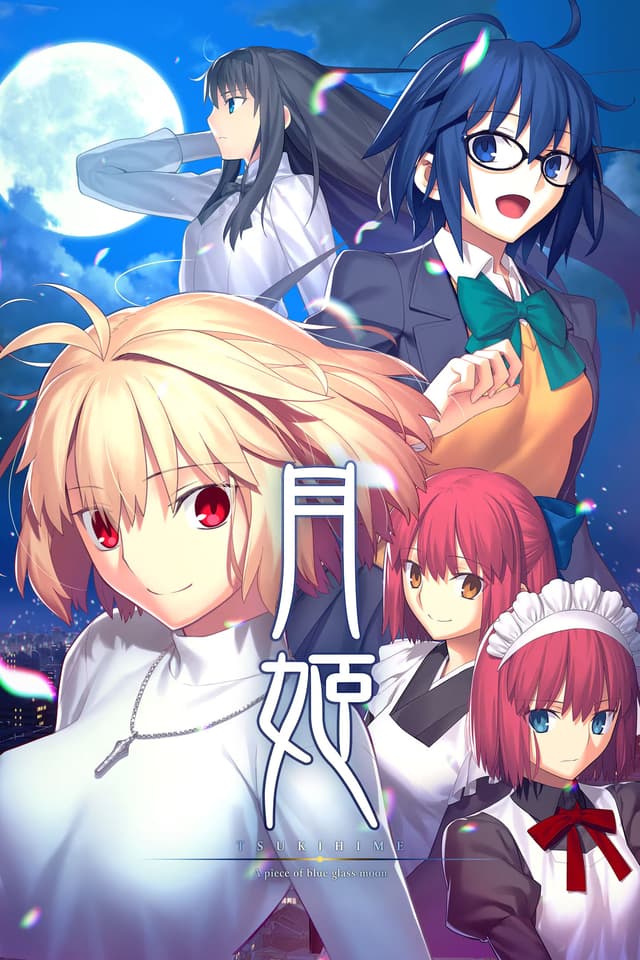 TSUKIHIME -A piece of blue glass moon- cover