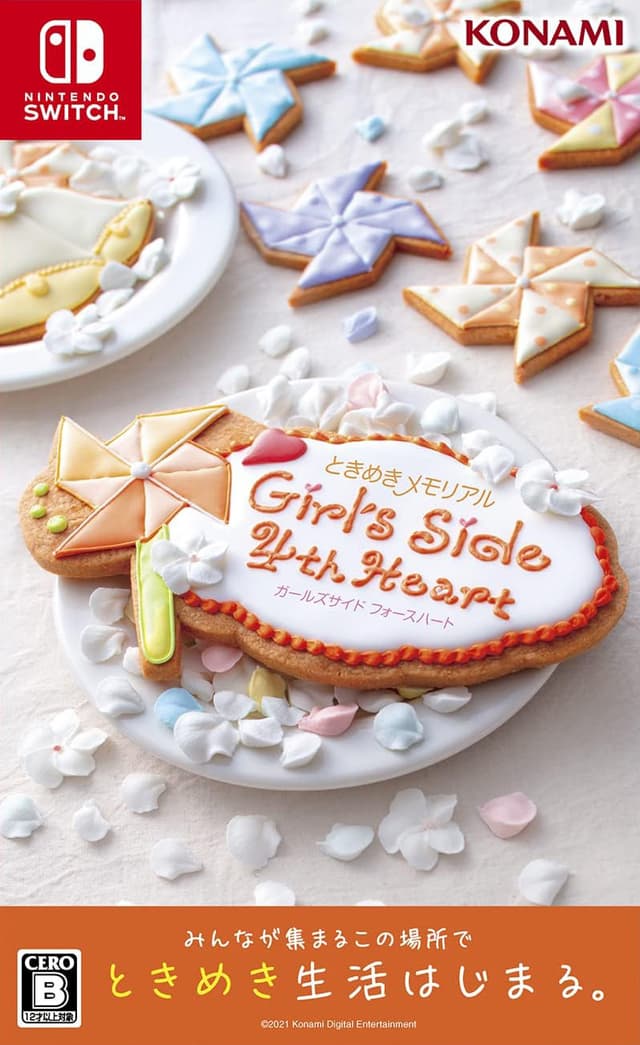 Tokimeki Memorial Girl's Side: 4th Heart cover