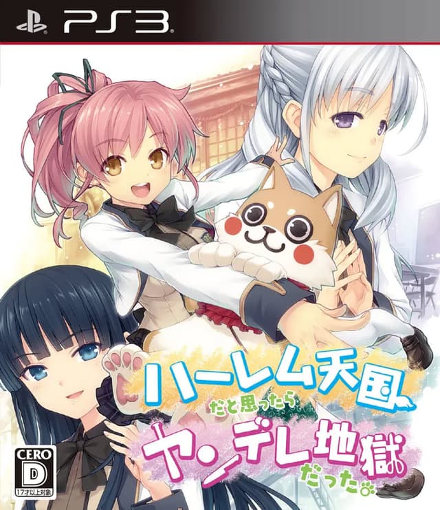 Harem Tengoku da to Omottara Yandere Jigoku Datta. cover