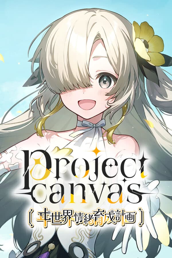 project canvas ~Isekaijoucho Ikusei Keikaku~ cover