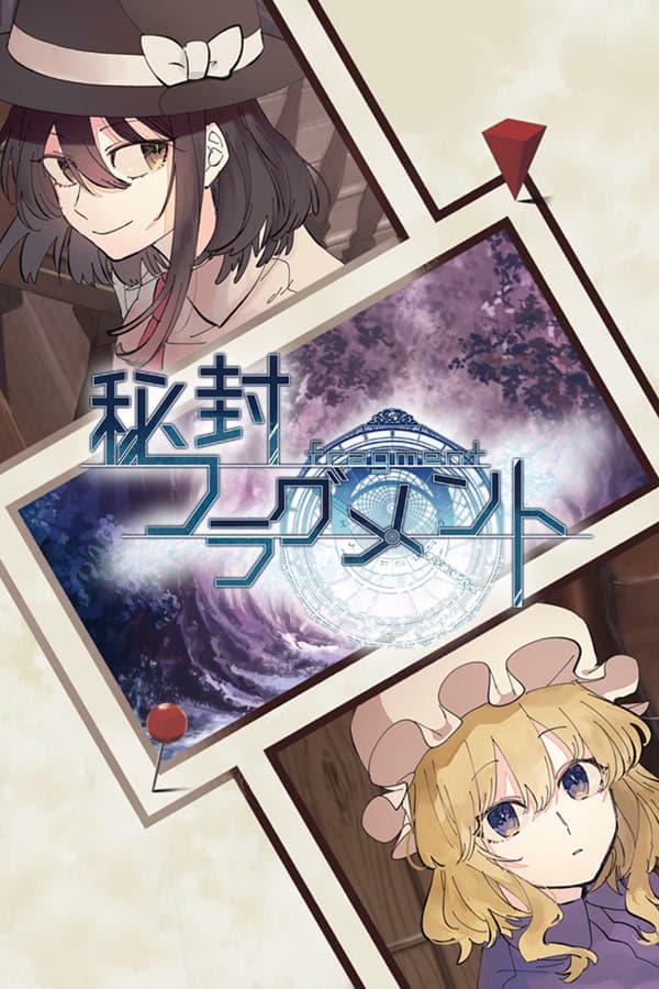 Hifuu Fragment cover