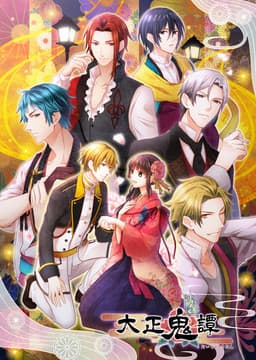 Taishou Kitan cover