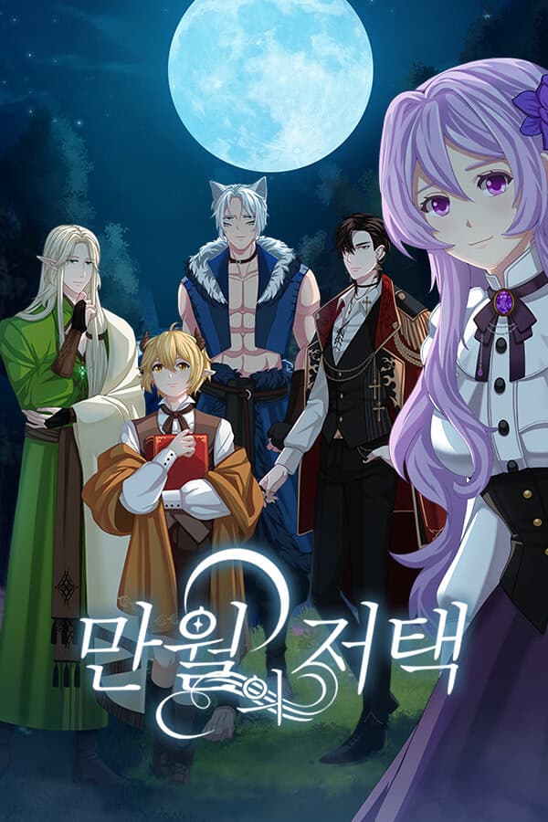 Luna's Twilight cover
