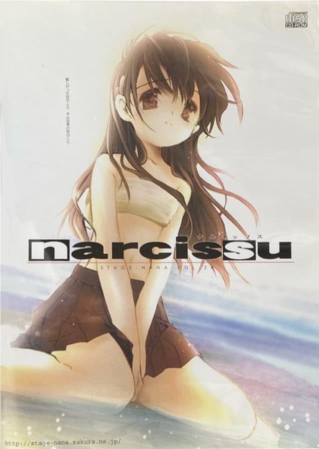 narcissu cover