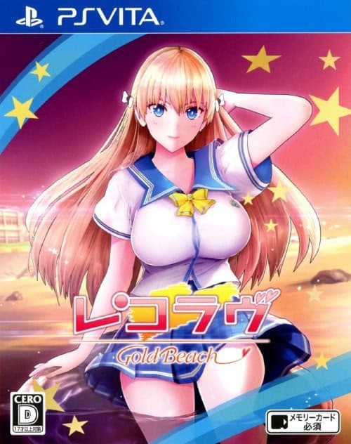 Reco Love Gold Beach cover