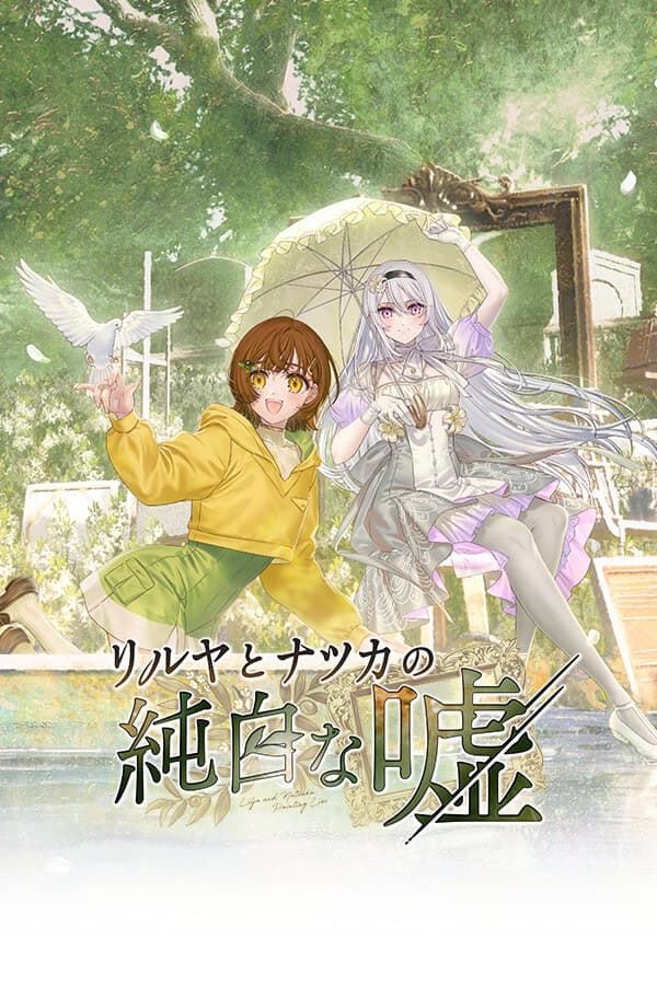 Lilja and Natsuka: Painting Lies cover