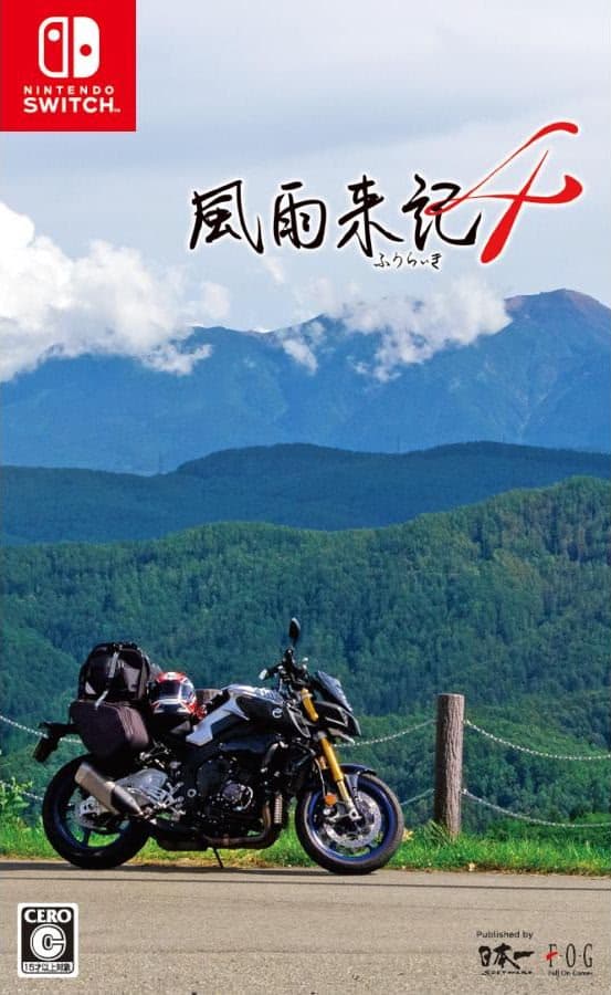 Fuuraiki 4 cover