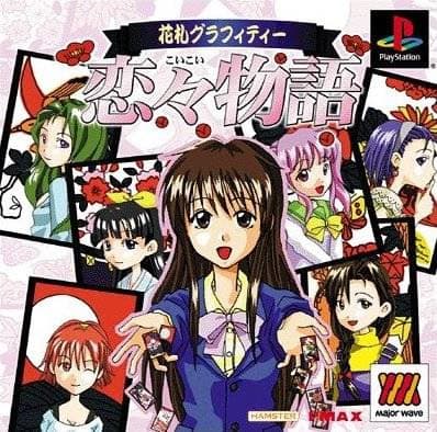 Hanafuda Graffiti Koikoi Monogatari cover