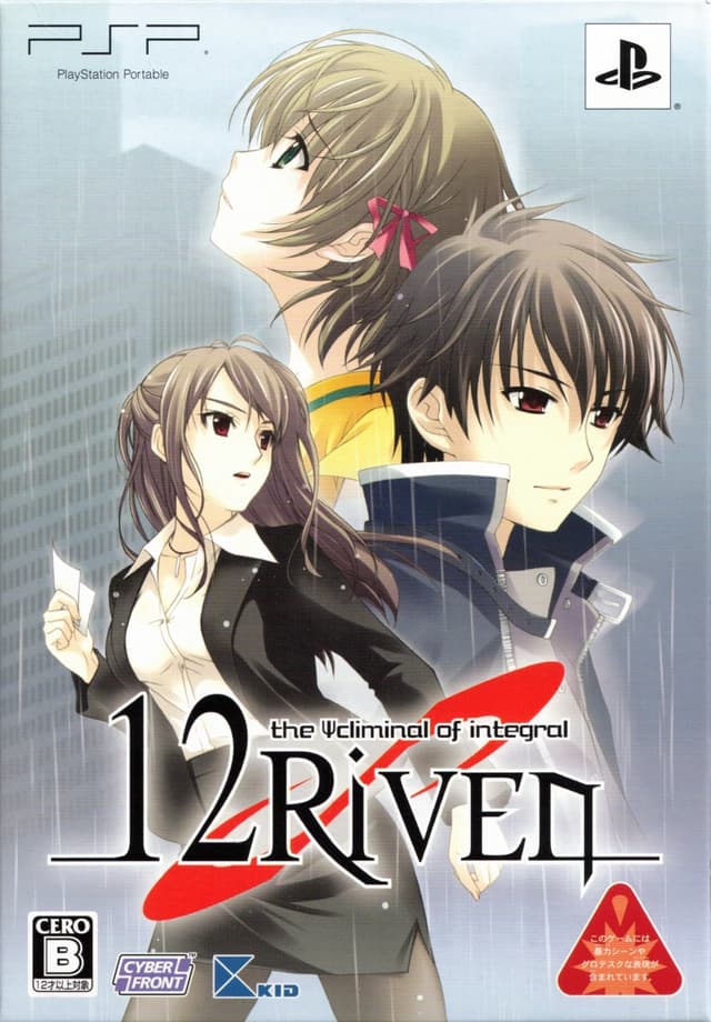 12RIVEN -the Ψcliminal of integral- cover