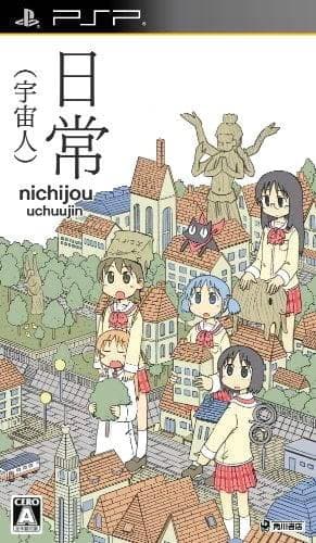 Nichijou: Uchuujin cover