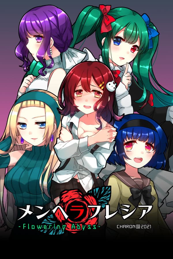 Menherafflesia: Flowering Abyss cover