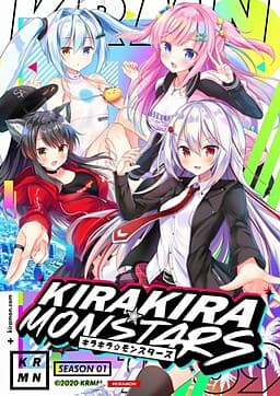 Kirakira Monstars cover