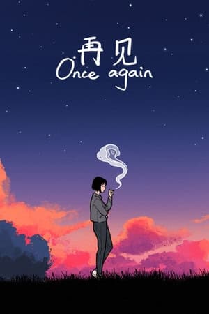 Once Again cover
