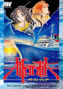 Atlantia cover
