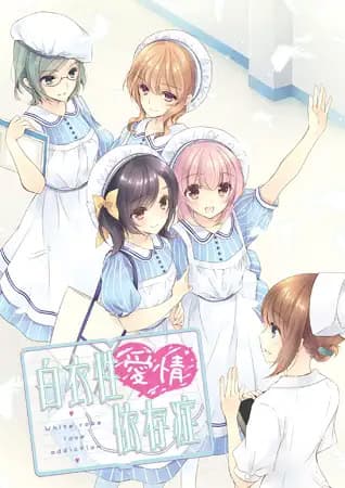 Nurse Love Addiction cover