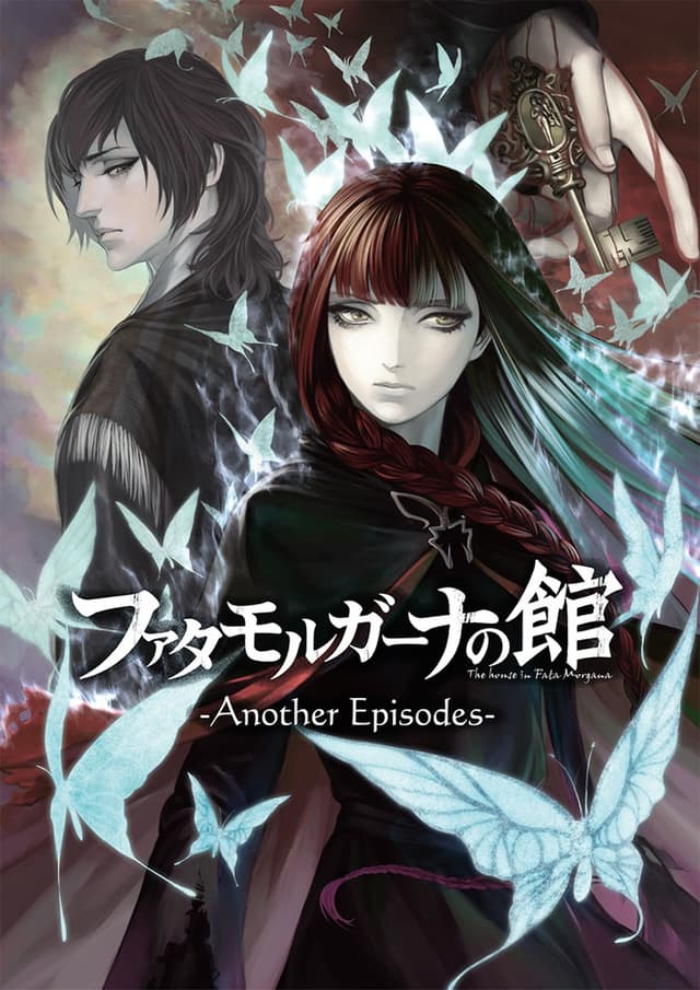 The House in Fata Morgana: A Requiem for Innocence cover
