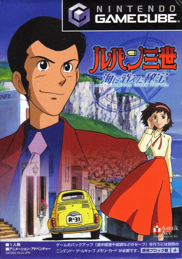 Lupin III: Lost Treasure Under the Sea cover
