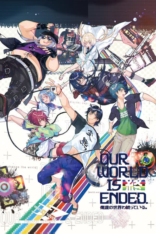Our World Is Ended. cover