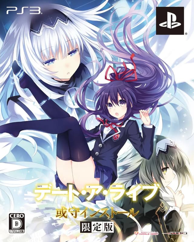 Date A Live: Arusu Install cover