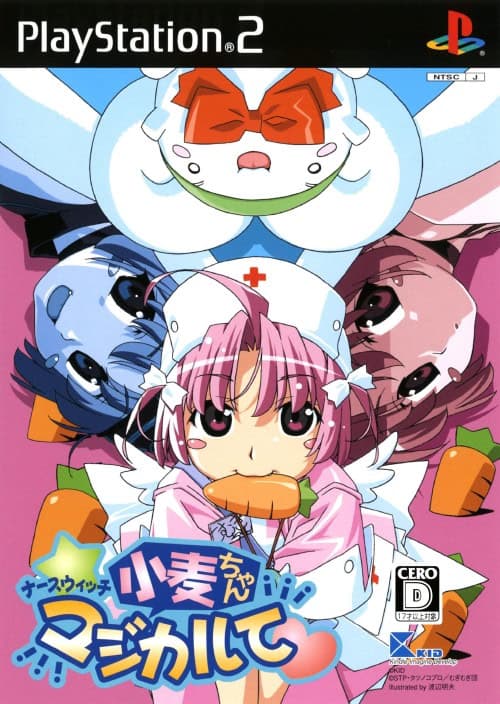Nurse Witch Komugi-chan Magikarte cover