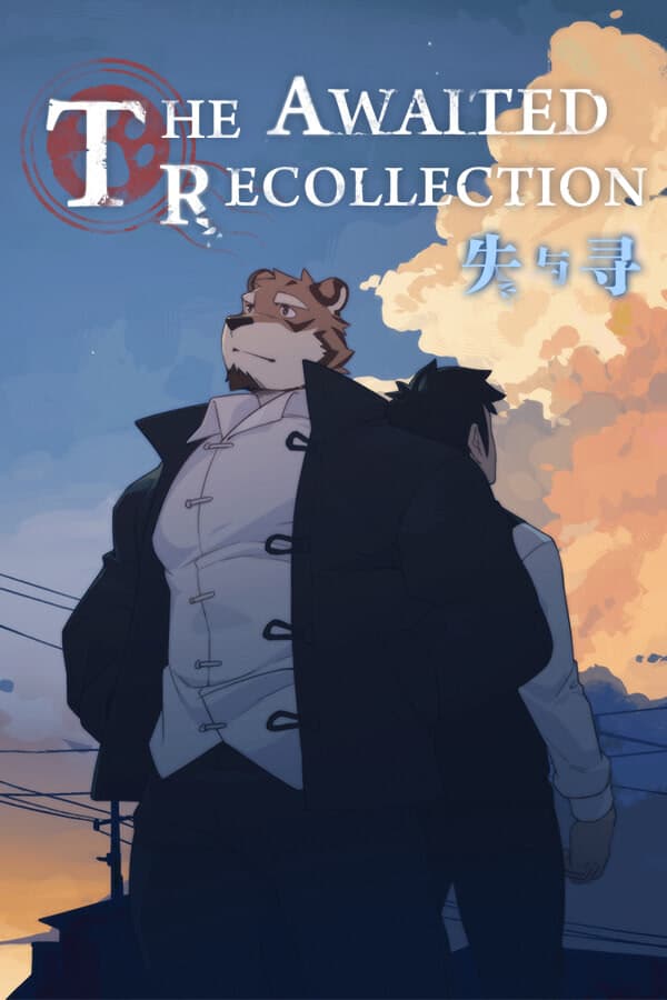 Shi Yu Xun ~The Awaited ReCollection~ cover