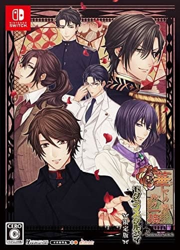 Hanayaka Nari, Waga Ichizoku cover