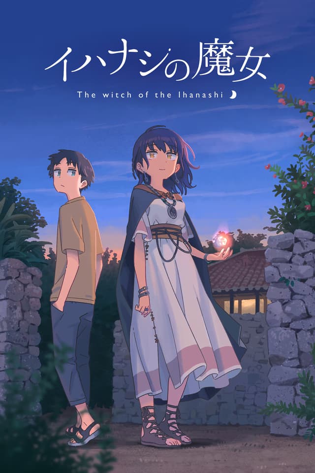 Tales from Toyotoki: Arrival of the Witch cover