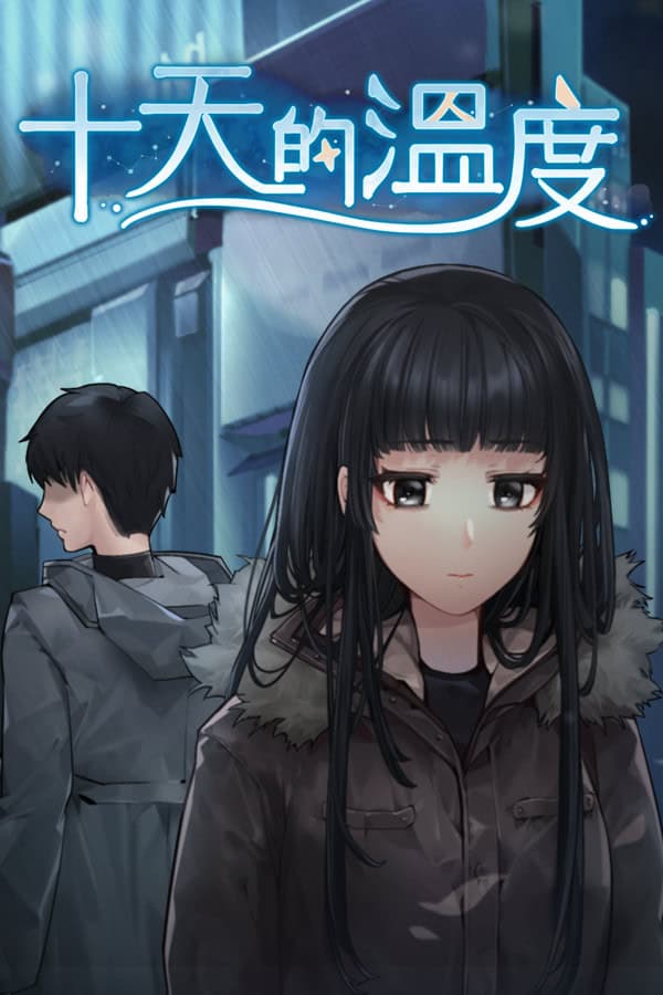 The Warmth Between Us cover