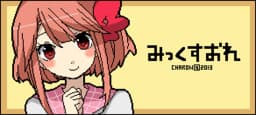 Mix Ore cover