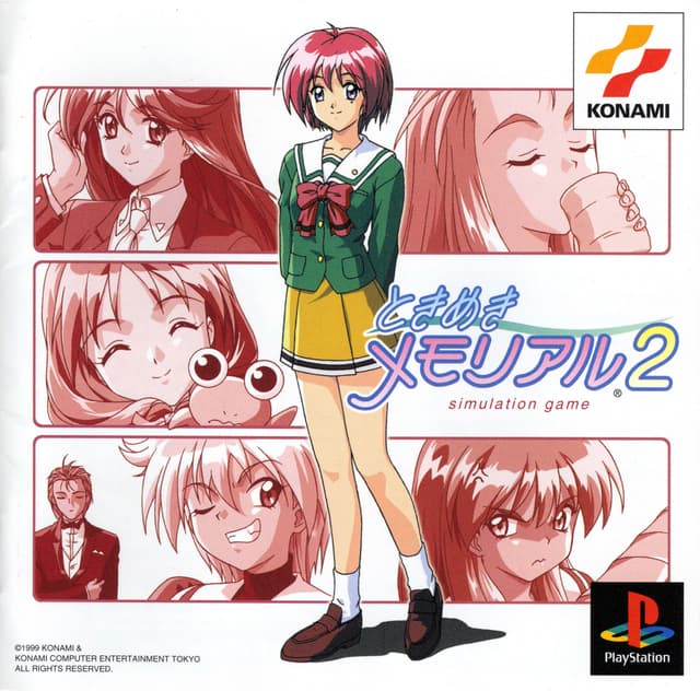 Tokimeki Memorial 2 cover