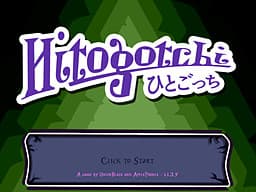 Hitogotchi cover