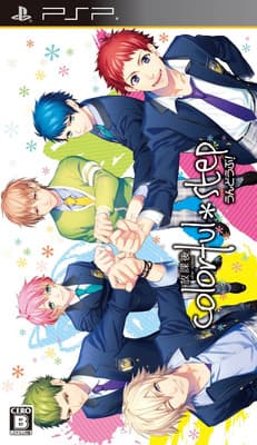 Houkago Colorful * Step cover
