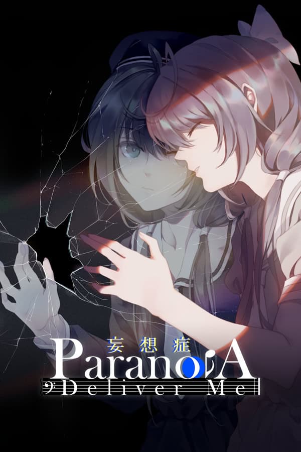 Paranoia: Deliver Me cover