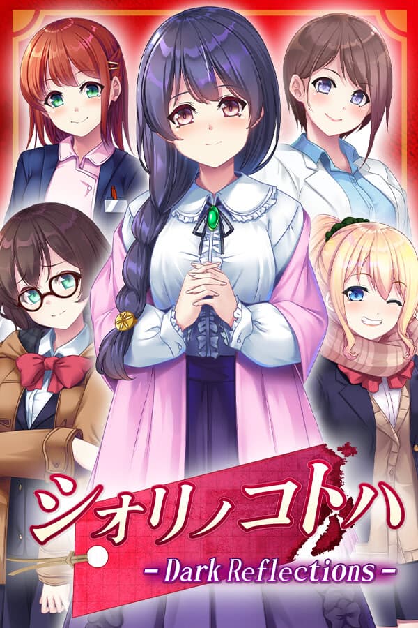 Dark Reflections cover