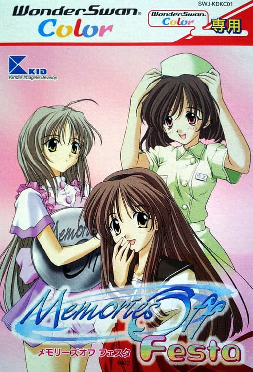 Memories Off Festa cover