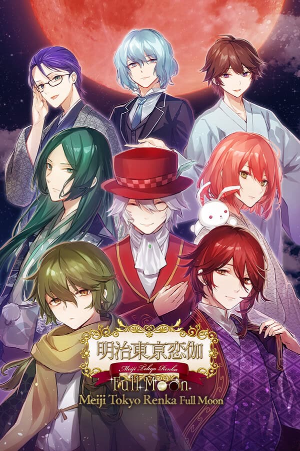 Meiji Tokyo Renka cover