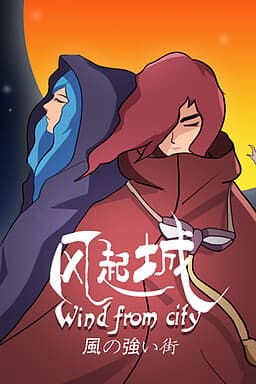 Wind from city cover