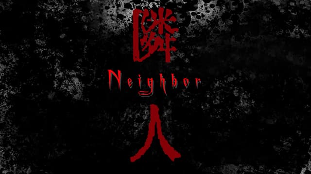 Neighbor cover