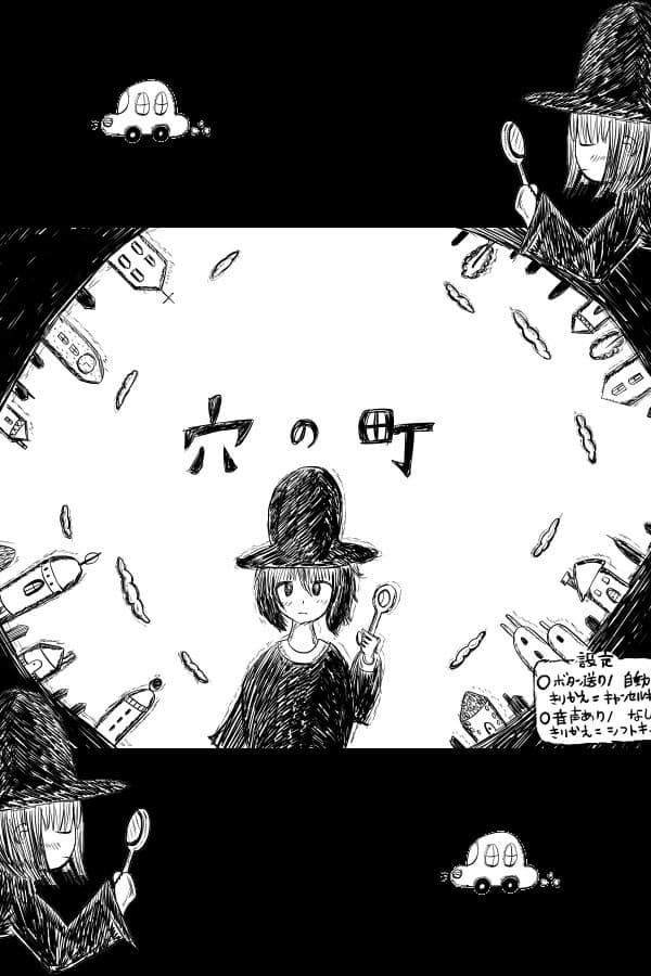 The Hole Town cover