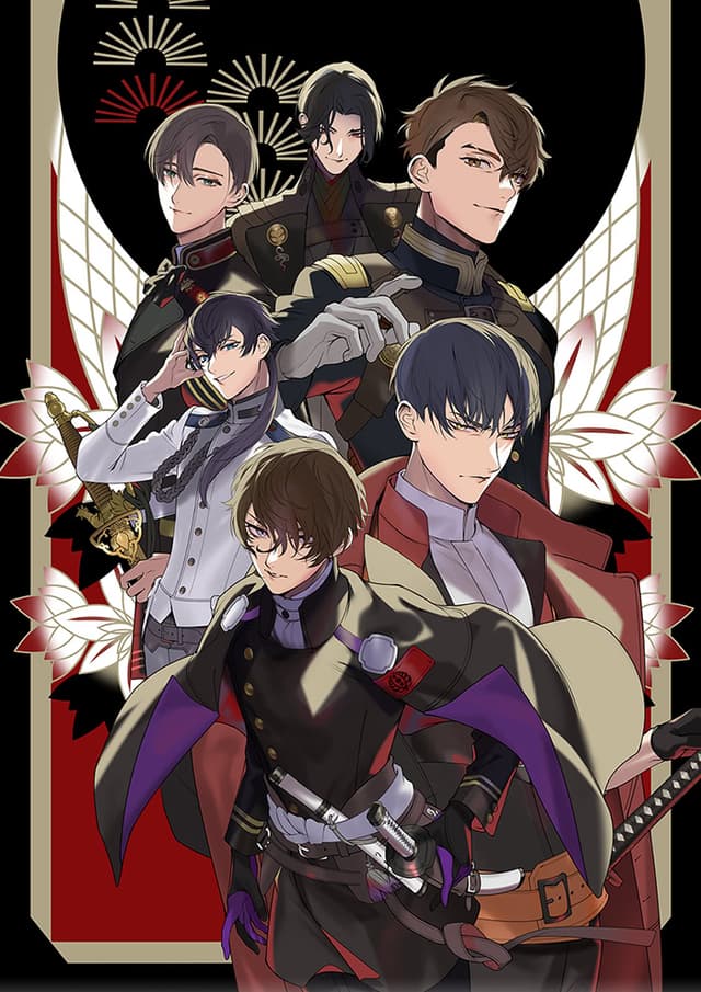 Koihana Bakumeiroku cover