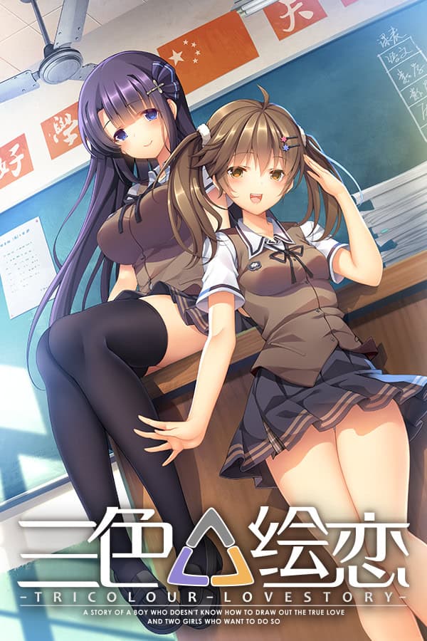 Tricolour Lovestory cover